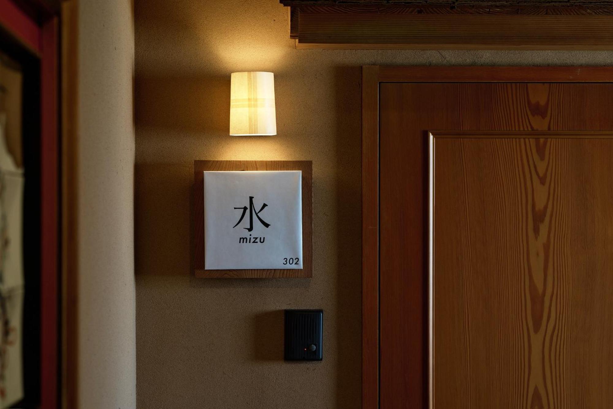 Unsui 武雄蓬莱町 雲水 Apartment Exterior photo